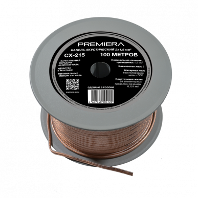 Акустический кабель PREMIERA CX-215 2х1,5 мм
