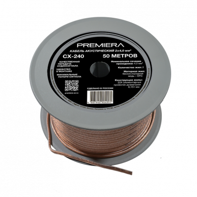 Акустический кабель PREMIERA CX-240 2х4,0 мм