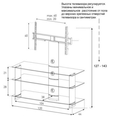 Стойка для ТВ Sonorous PL 2130 B HBLK
