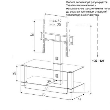 Стойка для ТВ Sonorous PL 2495 C INX
