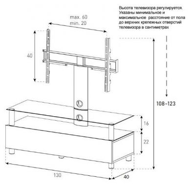 Стойка для ТВ Sonorous TRN 1133 B HBLK CWN