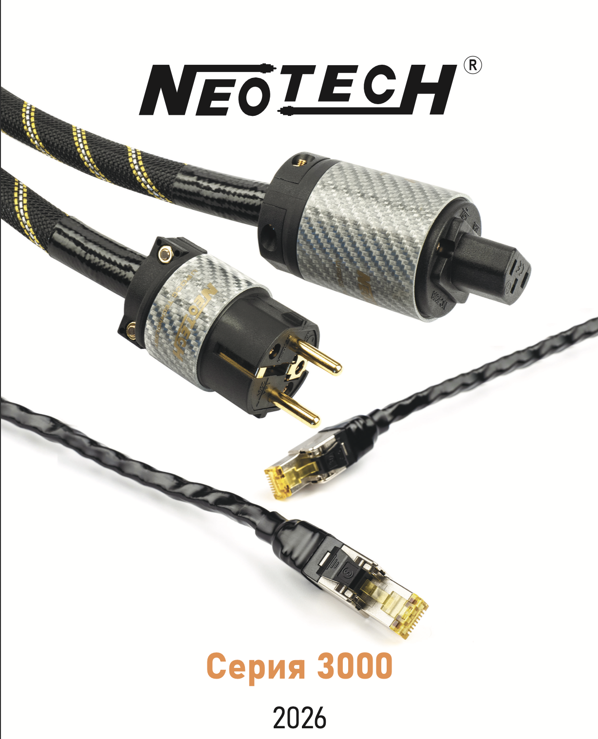 Neotech Серия 3000: полный обзор линейки